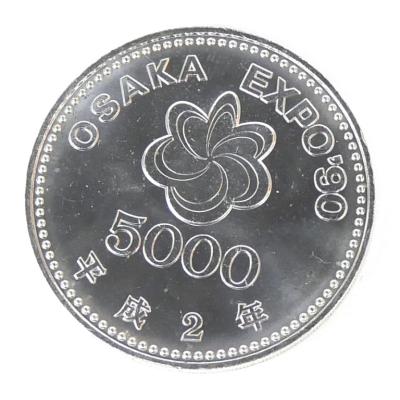 大阪万博記念硬貨10枚 大阪万博記念硬貨の商品一覧 通販 - Yahoo!ショッピング