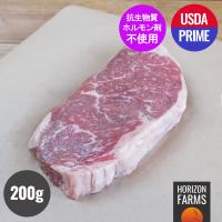 USDA プライム 霜降り 冷凍 牛肉 サーロインステーキ 200g ホルモン剤不使用 抗生物質不使用 ホルモンフリー アンガス牛 | HORIZON FARMS