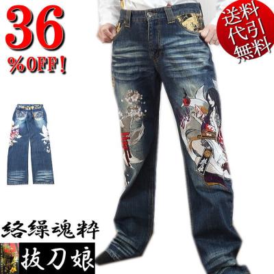 抜刀娘（メンズジーンズ、デニム）の商品一覧｜ボトムス、パンツ 