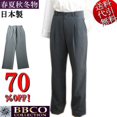 ホーマン - BBCO｜Yahoo!ショッピング