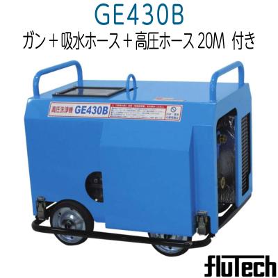 ホース屋 ヤフー店 - 高圧洗浄機本体｜Yahoo!ショッピング