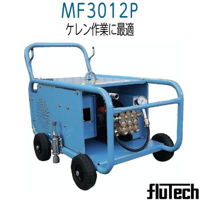 高圧洗浄機本体 青 ホース付き ホース屋 ヤフー店 - 高圧洗浄機本体｜Yahoo!ショッピング