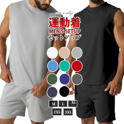 バスケ リバーシブル 上下のおすすめ人気商品一覧 通販 - Yahoo