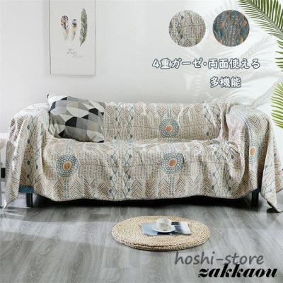 マルチカバー キルト 200 300のおすすめ人気商品一覧 通販 - Yahoo