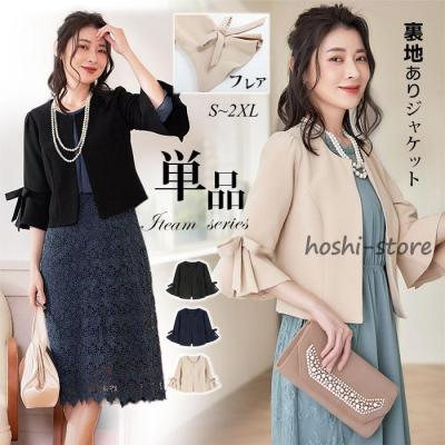 ツーピース セットアップ レディース 冬（レディース