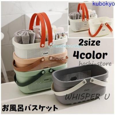小物入れ(かご、バスケット)（色：ピンク系）｜整理用品、小物入れ
