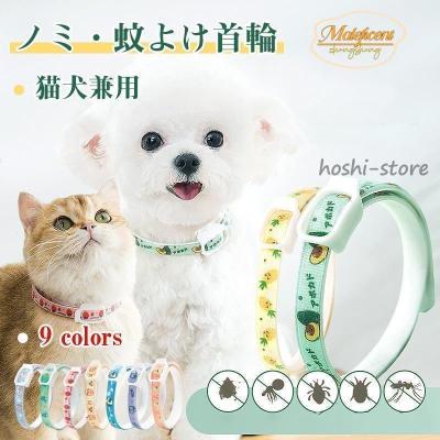 首輪 犬 ルイヴィトンの商品一覧 通販 - Yahoo!ショッピング