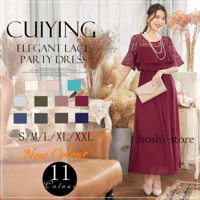 新品✨CUI YING ドレスワンピース　パーティドレス　4Ｌ★結婚式　披露宴 新品✨CUI YING ドレスワンピース パーティドレス 4L☆結婚式