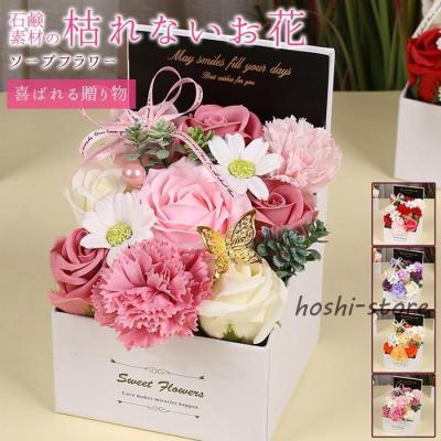 カーネーション 造花（花、ガーデニング）のおすすめ人気商品一覧 通販
