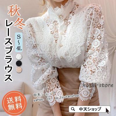 FUULLY STUDIO（フーリィーステューディオ）の「センターカットレース 