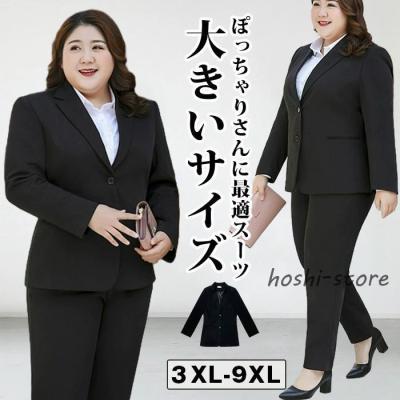 事務服 スーツ 3点セットのおすすめ人気商品一覧 通販 - Yahoo