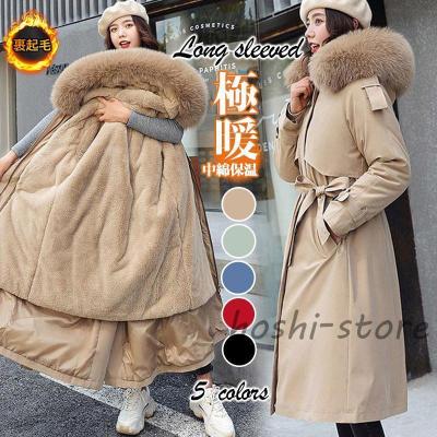ファー コート（サイズ（S/M/L）：4L～）の商品一覧 通販 - Yahoo