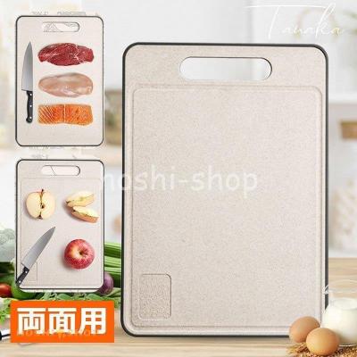 まな板 プラスチックの商品一覧 通販 - Yahoo!ショッピング まな板 プラスチックの商品一覧 通販 - Yahoo!ショッピング