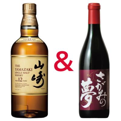 山崎12年 セットのおすすめ人気商品一覧 通販 - Yahoo!ショッピング