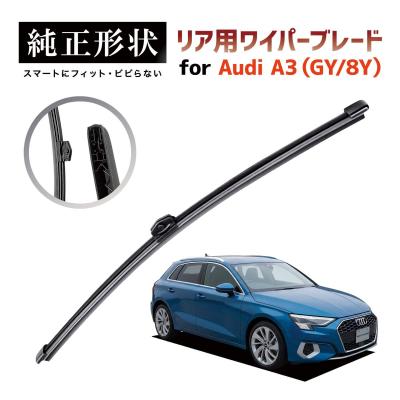 アウディ純正ワイパーブレード A3の商品一覧 通販 - Yahoo!ショッピング