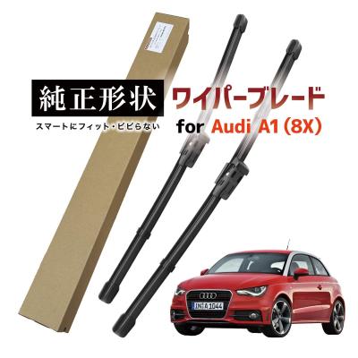 アウデイ純正ワイパーブレード Audi AUDI アウディ 純正 フロントワイパーブレード A4 8K/S4 8K