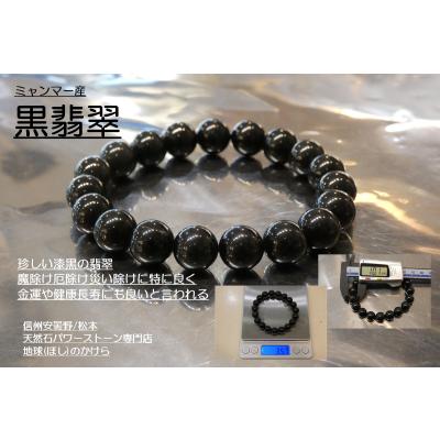 ミャンマー お守り（占い、開運） | 楽器、手芸、コレクション の商品