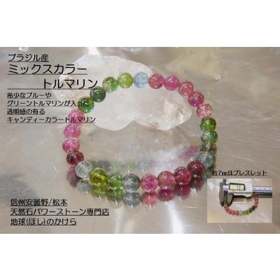 パライバトルマリンブレスレットの商品一覧 通販 - Yahoo!ショッピング