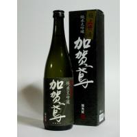 日本酒 加賀鳶 純米大吟醸 極上原酒 720ml  箱付き | 細江酒店Yahoo店