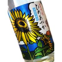 焼酎 芋焼酎 夏焼酎 ひめあやか 720ml | 細江酒店Yahoo店