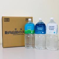 新潟 胎内高原の天然水 2L×12本 ミネラルウォーター〔代引不可〕 | みりプロフード