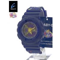 限定カシオ CASIO BABY-G 美少女戦士セーラームーンコラボ 腕時計 BA-110XSM-2AJR | e-細井時計店