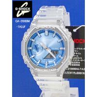 カシオ CASIO G-SHOCK アナログ/デジタル 腕時計 GA-2100BM-7A2JF | e-細井時計店