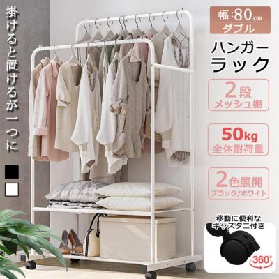 ハンガーラック 無印（ハンガーラック）｜チェスト、衣類収納 | 家具