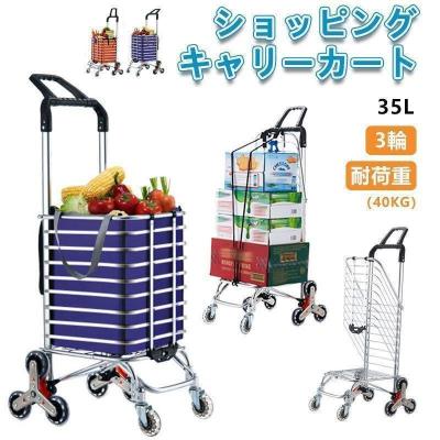 シルバーカー（色：オレンジ系）｜介護用品｜ダイエット、健康