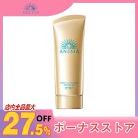 資生堂 ANESSA（アネッサ） パーフェクトUV スキンケアジェル NA SPF50+・PA++++ 90g 日焼け止め ジェル 化粧下地 | ホソミ商事2