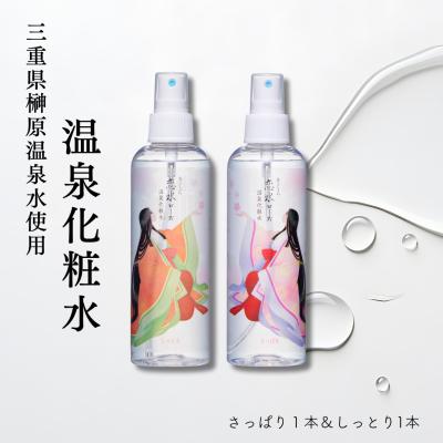温泉水 化粧水 スプレーの商品一覧 通販 - Yahoo!ショッピング