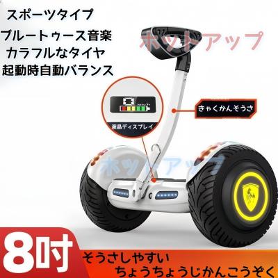 セグウェイの商品一覧 通販 - Yahoo!ショッピング セグウェイの商品一覧 通販 - Yahoo!ショッピング