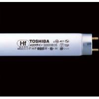 東芝　高周波点灯専用蛍光ランプ　メロウライン　FHF86EN/RX　３波長形昼白色　【10本入】　代引不可 | 蛍