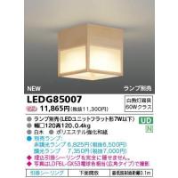 TOSHIBA シャンデリア、LEDシャンデリア｜シーリングライト、天井照明
