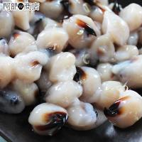 生イカとんび(トンビ めぼう)いかの口(クチ)250g :jso-ks09:干物屋 生イカとんび(トンビ めぼう)いかの口(クチ)250g :jso-ks09:干物屋
