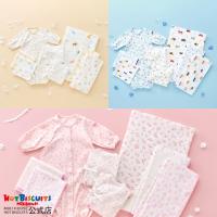 ミキハウス 出産準備セット 通年用(総柄) ピンク ブルー マルチカラー フリ- ホットビスケッツ HOT BISCUITS | ミキハウスホットビスケッツ公式店