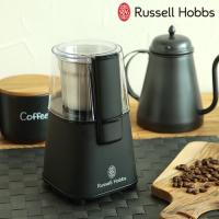 コーヒーミル Russell Hobbs ラッセルホブス コーヒーグラインダー 7660JP コーヒー豆 電動 ミル | ホッチポッチ自由が丘WEB SHOP