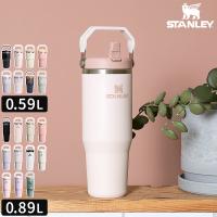 スタンレー STANLEY 水筒 アイスフローフリップストロー 真空タンブラー2.0 0.89L 0.59L 12043 12044 おしゃれ 30oz 20oz 保冷専用 密閉 直飲み 正規品