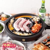 ホットプレート 焼肉 アピックス APIX グリルマイスター AGP-350 韓国風焼肉 特典付 グリルプレート 煙カット 減煙 韓流 焼き肉 おしゃれ プレート着脱式 ギフト | ホッチポッチ自由が丘WEB SHOP