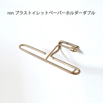 Hot Crafts ホットクラフト - フック・タオルバー・ホルダー｜Yahoo