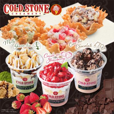 【値下最終】ホットストーン コールドストーン 全身セット 47 個 木箱付き ホットランド ネットストア - コールド・ストーン・クリーマリー