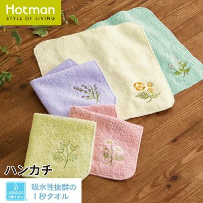 ホットマン Yahoo!店 - ハンカチタオル｜Yahoo!ショッピング