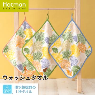 ハンドタオル 30×30（色：マルチカラー）の商品一覧 通販 - Yahoo