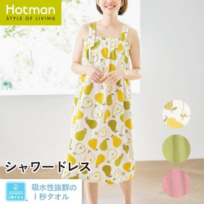 ホットマン Yahoo!店 - バスローブ｜Yahoo!ショッピング