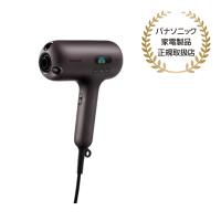 パナソニック認定販売店【EH-NC80（-T）オーセンティックブラウン】ヘアードライヤー ナノケア 家電 | ホットマート