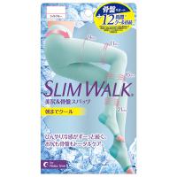 ライトブルー おやすみ用 ナイトヒップブラ 寝ながら ひんやり冷感 骨盤 着圧 美脚 ピップ