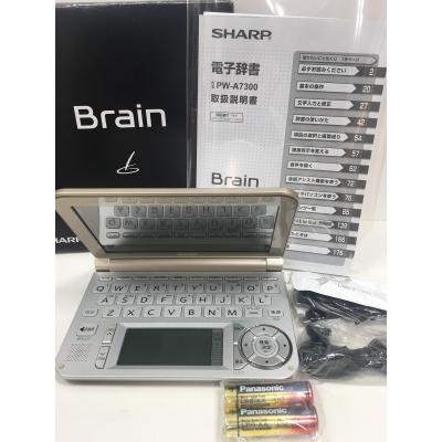 電子辞書シャープのおすすめ人気商品一覧 通販 - Yahoo!ショッピング