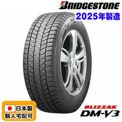 235 60 r18（ブリザック DMーV3／自動車用タイヤ、ホイール）｜自動車