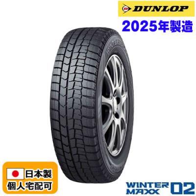 225 60 17 スタッドレス 4本（DUNLOP）のおすすめ人気商品一覧 通販