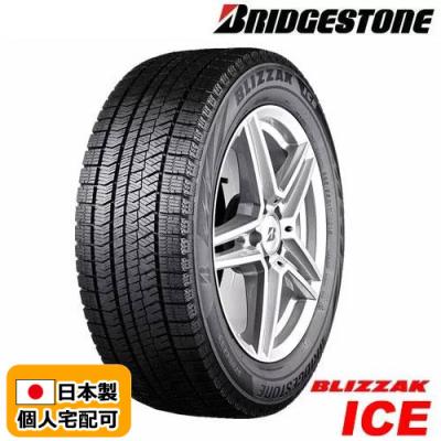 スタッドレスタイヤ225 55 17（ブリザック）の商品一覧 通販 - Yahoo  